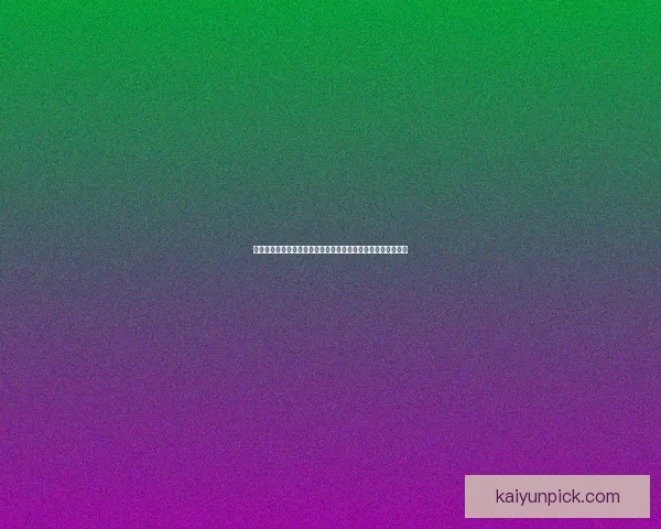 世界杯竞猜专家预测深度解析热门球队走势与冠军归属前瞻指南