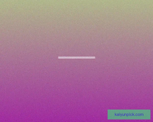 世界杯竞猜平台全面上线,精彩赛事等你预测,快来参与赢大奖! 世界杯竞猜平台全面上线,精彩赛事等你预测,快来参与赢大奖!