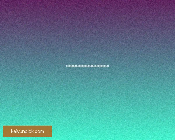 世界杯买球赔率深度解析与实战投注技巧趋势及数据洞察策略指南 世界杯买球赔率深度解析与实战投注技巧趋势及数据洞察策略指南