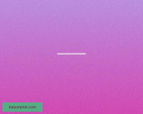 世界杯竞猜正规平台全指南助力球迷轻松下注赢取大奖