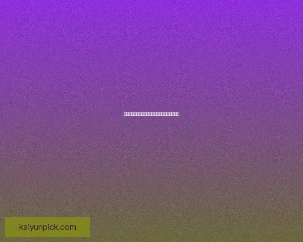 世界杯买球赔率深度解析及热门球队胜负趋势分析