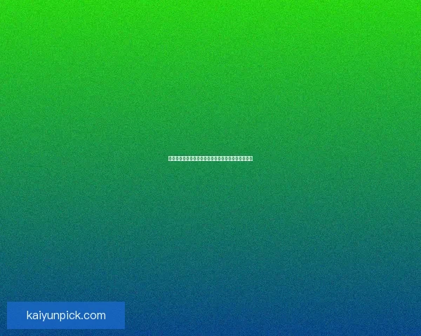 世界杯竞猜投注策略全解析助你精准预测比赛胜负走势