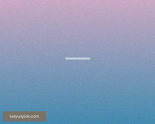 精准预测与策略分析助力体育竞猜致胜之路