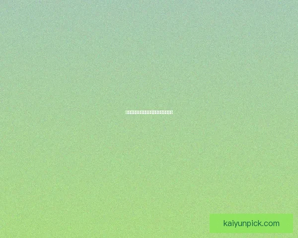 世界杯赛事竞猜攻略与实时投注技巧全解析