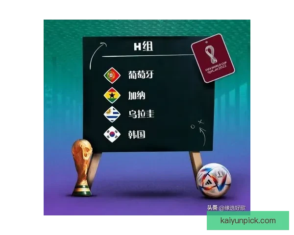 世界杯赛果精准预测与比分走势深度分析指南