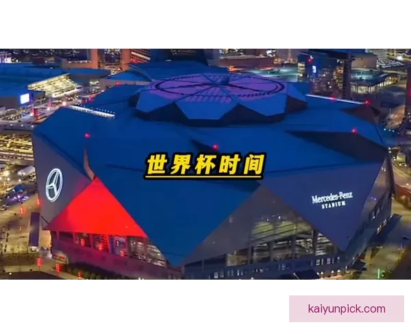 美加墨世界杯赛场全景揭秘赛事精彩与主办国风采