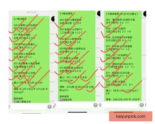 世界杯竞猜赔率最新分析及赛前投注策略全指南