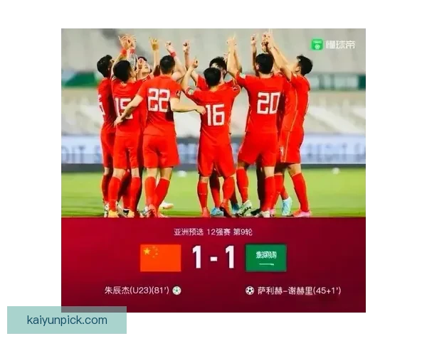 世界杯竞猜策略推荐 精准预测比分 提高获胜概率的实用技巧