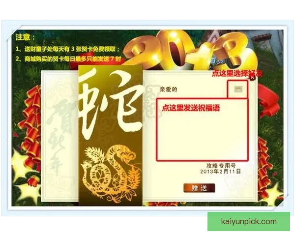 全新体育竞猜体验助你掌握胜负瞬间赢取丰厚奖励